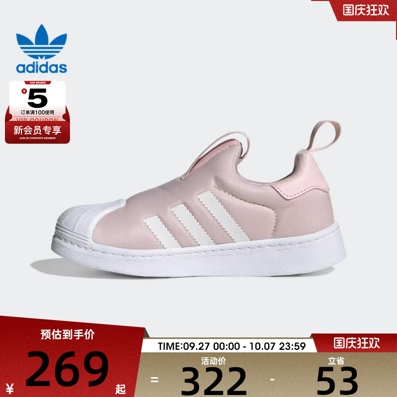 adidas阿迪达斯三叶草小童SUPERSTAR 360 C运动休闲鞋KI8792
