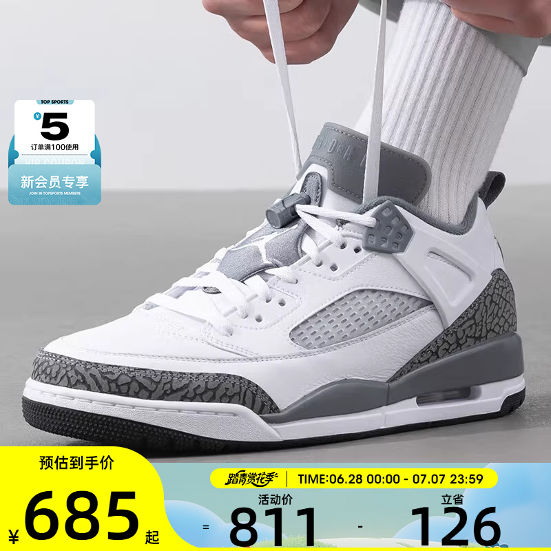 NIKE耐克男子JORDAN SPIZIKE LOW复古运动训练篮球鞋FQ1759-102