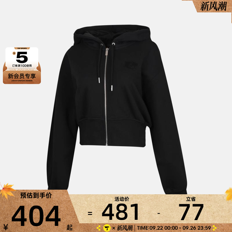 NIKE耐克女子AS W J FLT FLC FT运动健身夹克外套IB9864-010