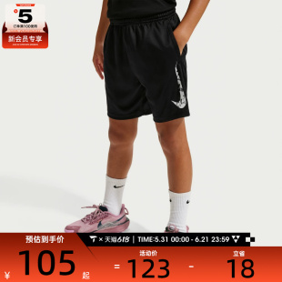 NIKE耐克大童B NK DF TRPHY23 SHORT HBR运动休闲短裤IF2399-011