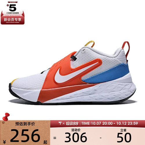 NIKE耐克大童TEAM HUSTLE D 12 (GS)运动休闲鞋IM3382-111
