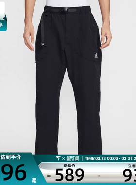 NIKE耐克男子ACG户外运动休闲梭织直筒长裤IF0914-010