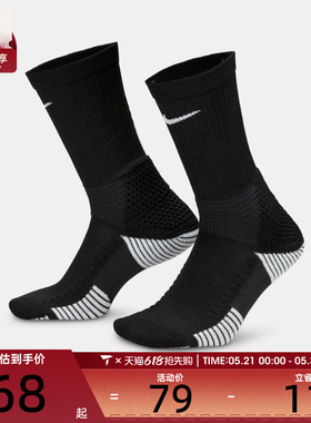 NIKE耐克男女U NK ELITE CUSH CREW 1PR休闲袜子HM0285-010
