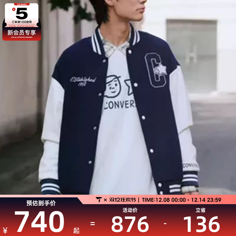 converse匡威男子Noritake 联名棒球服运动训练外套UCJ102-695