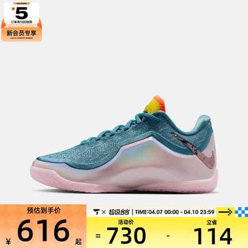 NIKE耐克大童蝉联霸业詹姆斯23运动训练篮球鞋IM9005-001