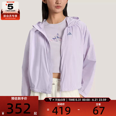 adidas阿迪达斯女子三条纹运动跑步宽松连帽夹克外套KS2863