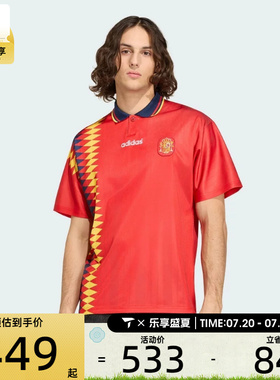 世界杯丨adidas阿迪达斯男子FEF H JSY 94运动休闲短袖T恤JN3707