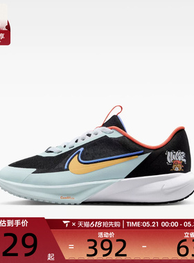 NIKE耐克大童SONIC FLY GS运动休闲鞋IR7576-071