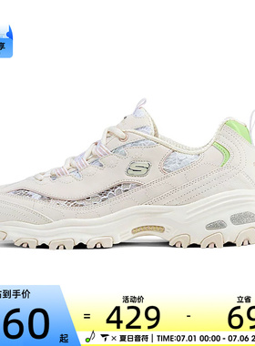 SKECHERS斯凯奇女子DLITES运动休闲鞋150535-OFPK