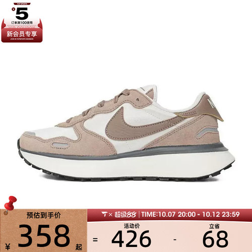 NIKE耐克女子W NIKE PHOENIX WAFFLE运动休闲鞋FD2196-005