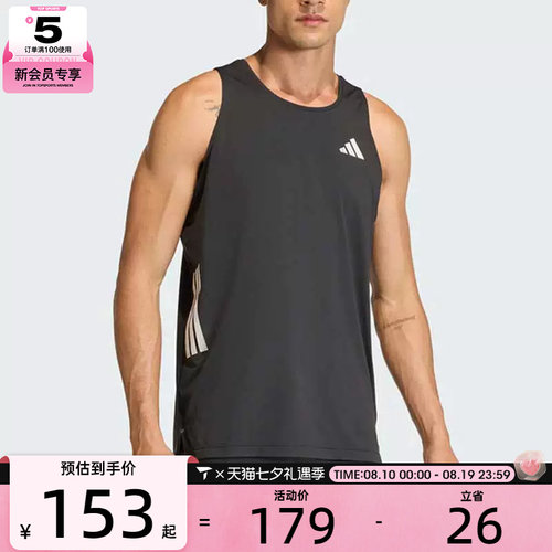 adidas阿迪达斯男子篮球跑步健身休闲无袖T恤背心JZ6544