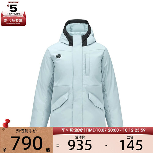 滔搏丨SKECHERS斯凯奇男子运动休闲羽绒服P424M026-01MZ
