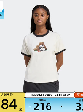 adidas阿迪达斯女子PANDA T运动休闲短袖T恤KB7214