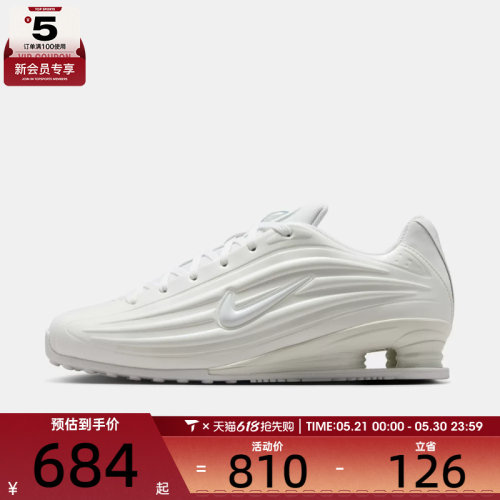 NIKE耐克女子W NIKE SHOX Z运动休闲鞋IR1222-100