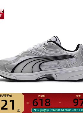 puma彪马男女-Extos Millenium运动休闲鞋39878402