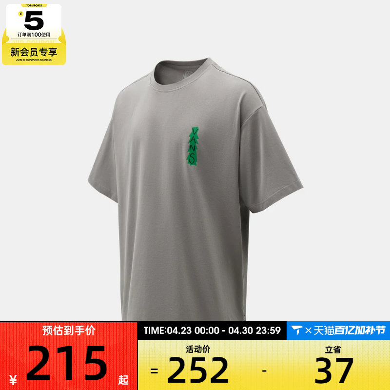 VANS范斯男子运动休闲短袖T恤VN000TKA85T