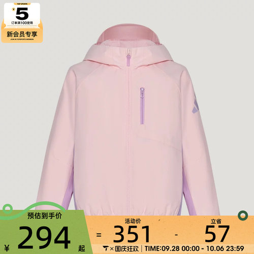 滔搏丨adidas阿迪达斯小童宽松舒适运动休闲连帽夹克外套LE1427