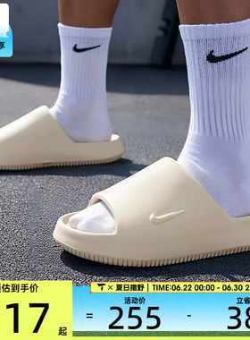 NIKE耐克男子CALM SLIDE 2.0户外轻便凉拖运动休闲拖鞋IB0183-101