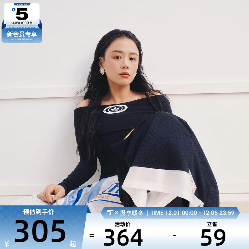 adidas阿迪达斯三叶草女子运动休闲长袖T恤KA2690