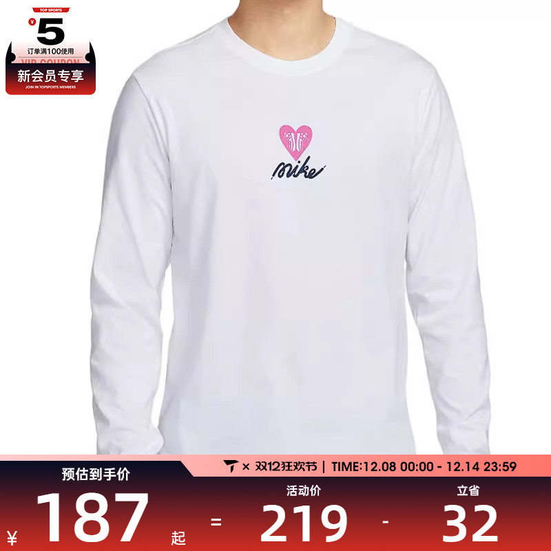NIKE耐克男子AS U NSW TEE LS OC VDAY运动休闲长袖T恤HV9808-100