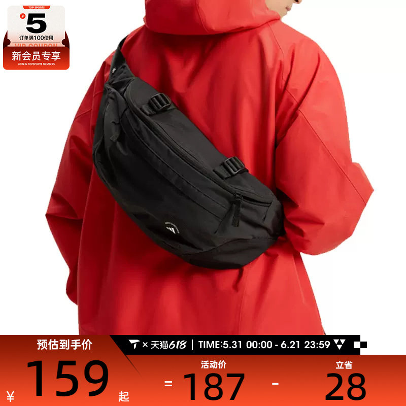 adidas阿迪达斯男女日常运动腰包休闲斜挎包KR5138