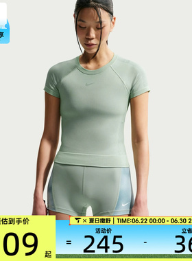 NIKE耐克女子AS W NP DF SMLS SS运动休闲短袖T恤IM9973-006