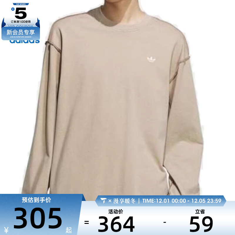 adidas阿迪达斯三叶草男子运动休闲长袖T恤KC1431