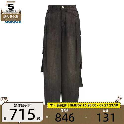 adidas阿迪达斯三叶草女子DENIM CARGO运动休闲长裤KC5825