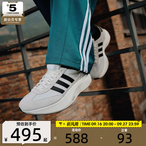 adidas阿迪达斯三叶草男女SL 72 PRO经典复古跑步风运动鞋KK3074