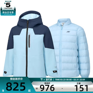 SKECHERS斯凯奇大童三合一运动健身夹克外套P425B043 02NL