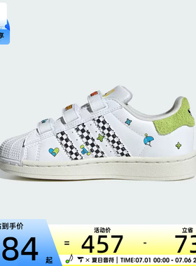 adidas阿迪达斯三叶草男小童贝壳头复古运动休闲鞋板鞋JS2469