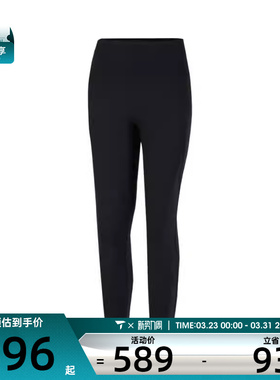NIKE耐克女子AS W NK DF UNVRSA HR 7/8 TGHT运动长裤HQ6814-010
