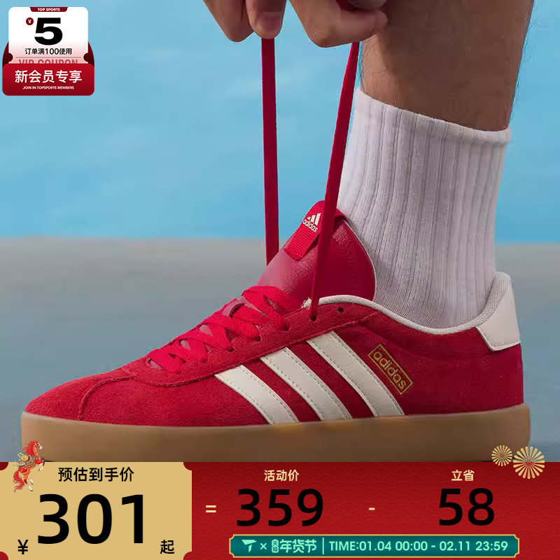 adidas阿迪达斯男女VL COURT 3.0网球运动休闲鞋板鞋KI5079