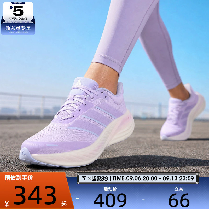 adidas阿迪达斯女子CUSHIONNOVA运动训练跑步鞋LA2134