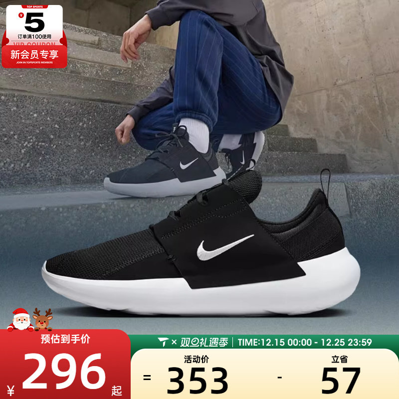 Nike耐克E-Series AD男鞋一脚蹬简约运动鞋板鞋DV2436-006