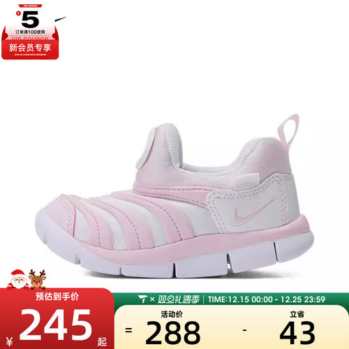 NIKE耐克小童男女宝宝毛毛虫软底休闲鞋运动鞋343938-637