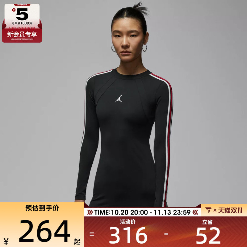 NIKE耐克女子jordan运动休闲修身长袖连衣裙IF1081-010