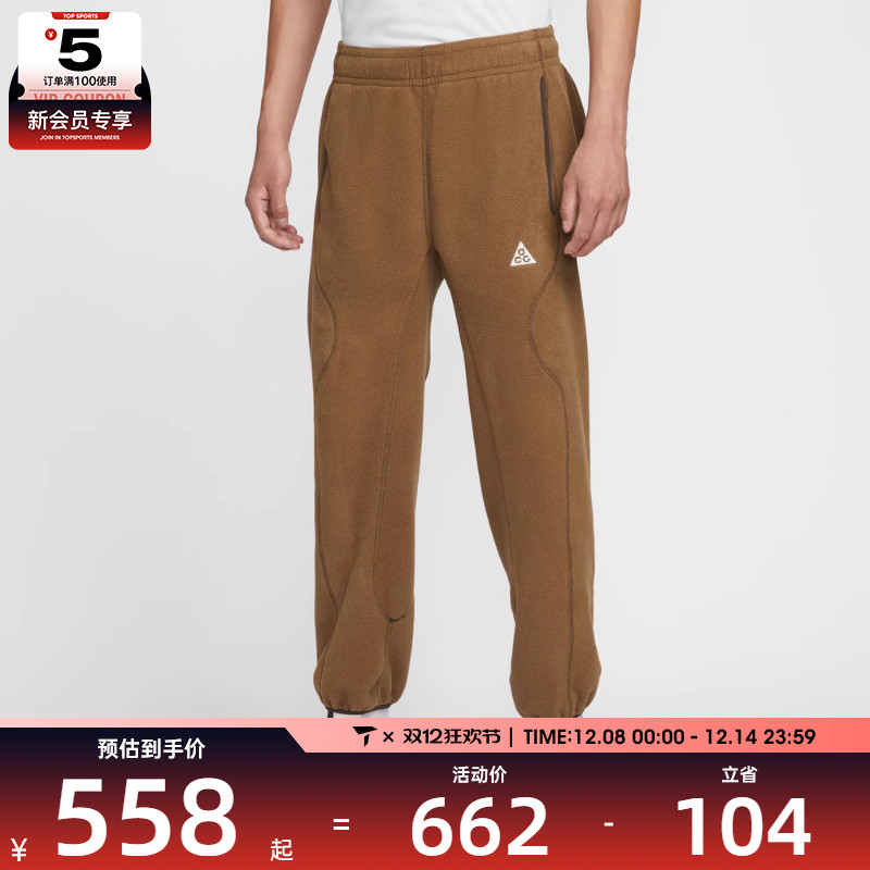 NIKE耐克男子ACG户外训练运动休闲摇粒绒收口长裤HV1124-235