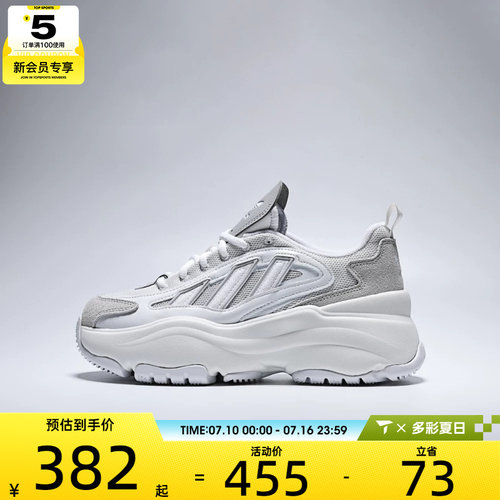 adidas阿迪达斯三叶草男女OZGAIA W运动休闲鞋KJ7308