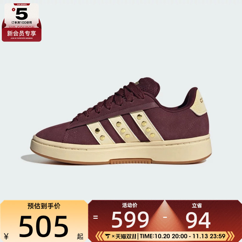 滔搏丨adidas阿迪达斯女子GRAND COURT ALPHA 00s运动鞋KK2409