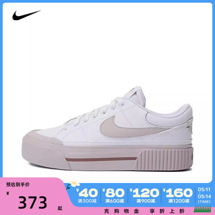 NIKE COURT LEGACY 105 NIKE耐克2024女子WMNS LIFT休闲鞋 DM7590