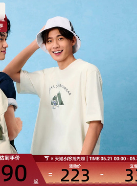 adidas阿迪达斯男子M C DOODLE SCT运动休闲短袖T恤JJ3968