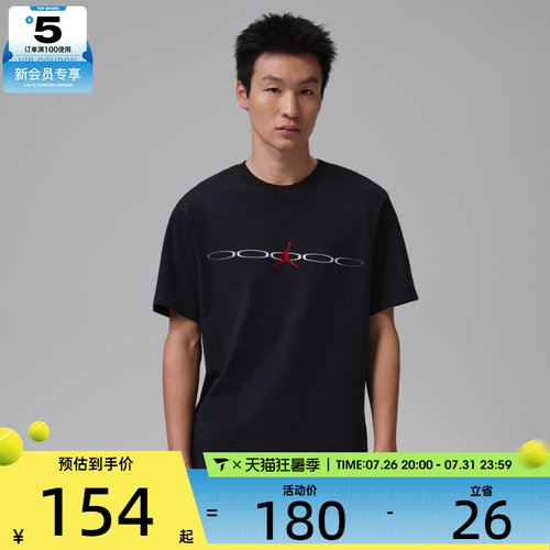 NIKE耐克男子运动休闲短袖T恤IR0869-010