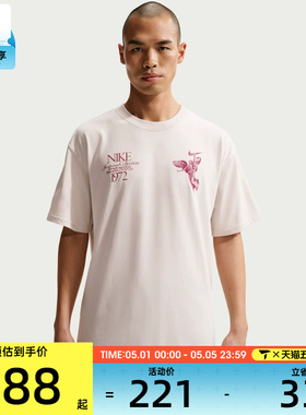 NIKE耐克男子运动休闲短袖T恤HV0168-104