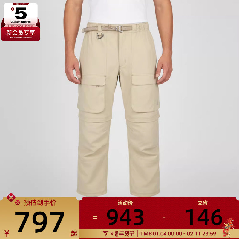 NIKE耐克男子ACG ZIP SMITH SMMIT运动休闲长裤HV0592-229