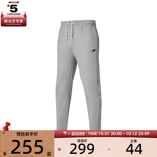 SKECHERS斯凯奇男子运动休闲长裤P424M104-04QK