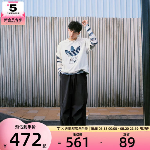 adidas阿迪三叶草男子P ESS PARACHUTE运动休闲长裤KD4295