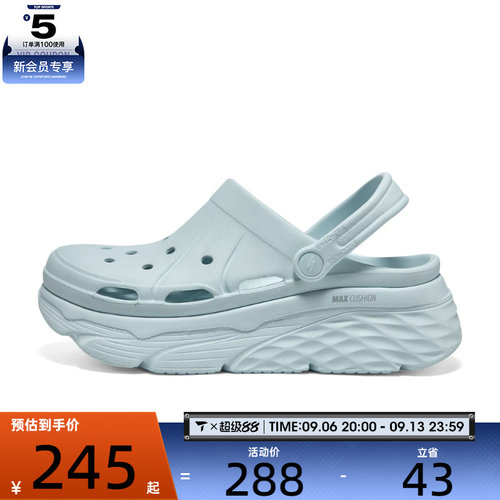 SKECHERS斯凯奇女子FOAMIES运动休闲凉鞋111127-MNT