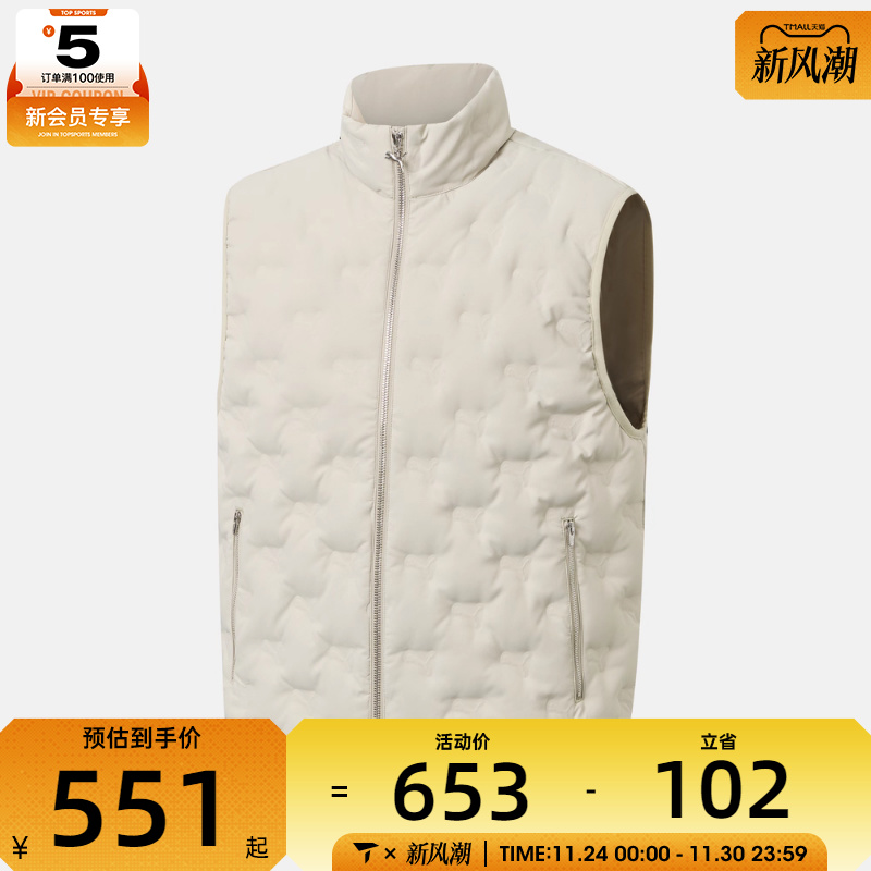 puma彪马男子WINTERIZED Heat Seal运动休闲羽绒马甲63575868