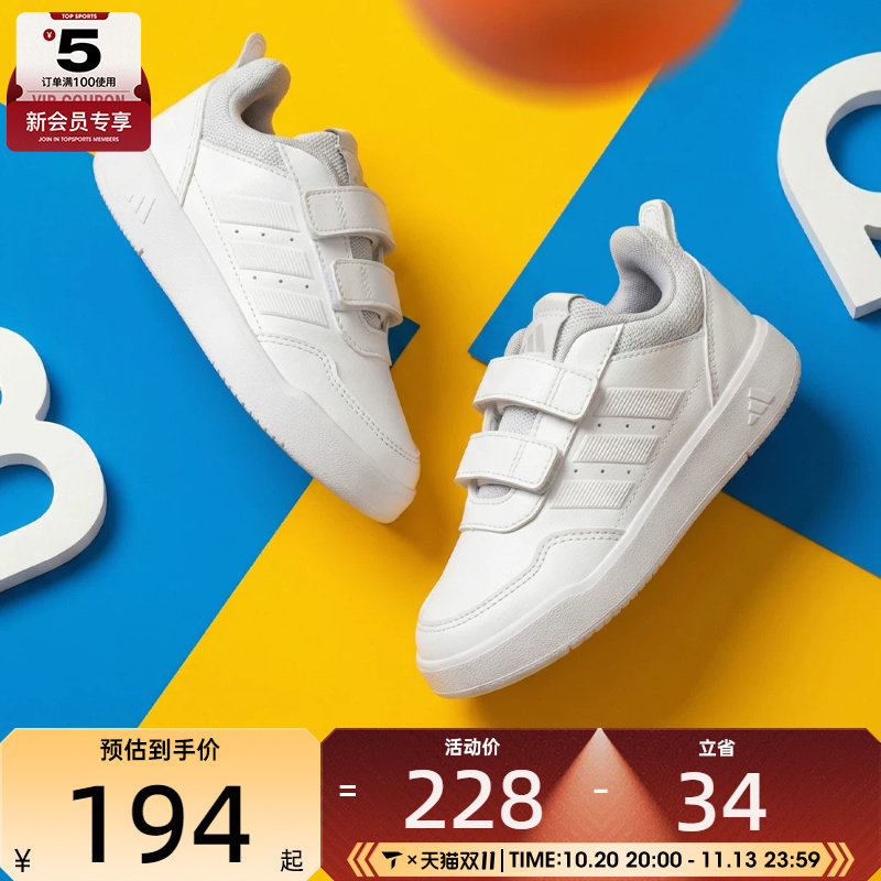 adidas阿迪达斯儿童TENSAURSPORT3.0CFK运动休闲鞋JQ1840